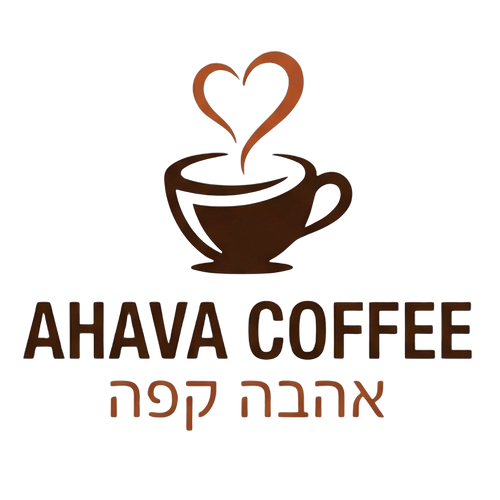Ahava Coffee