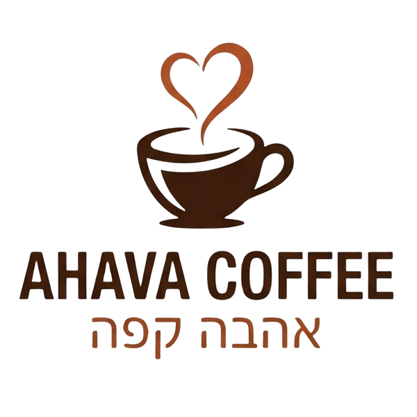 Ahava Coffee